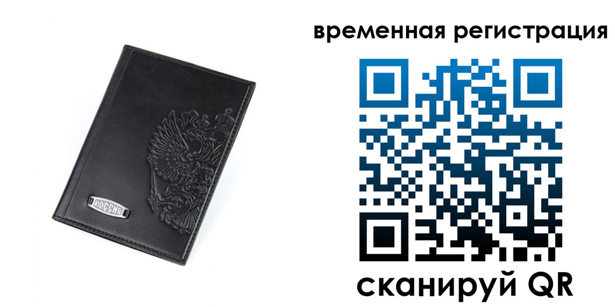 прописка поиск в Мариинском Посаде