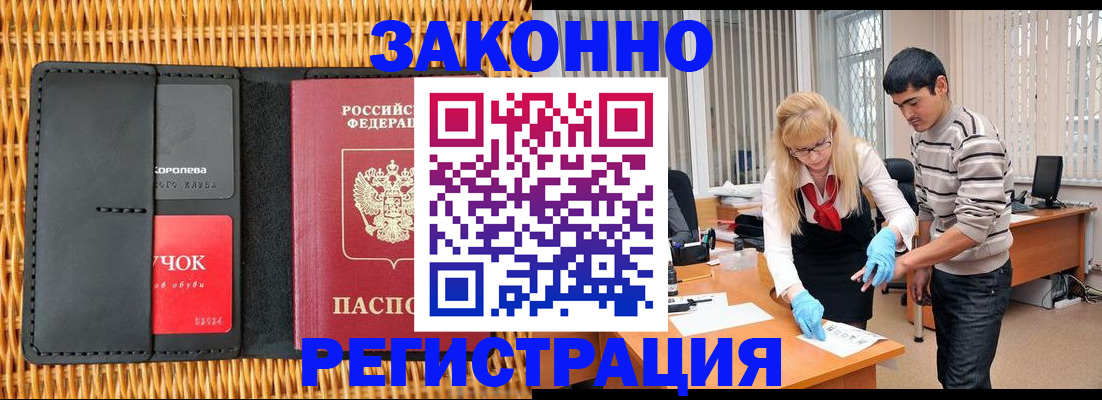 найти адрес прописки в Мариинском Посаде